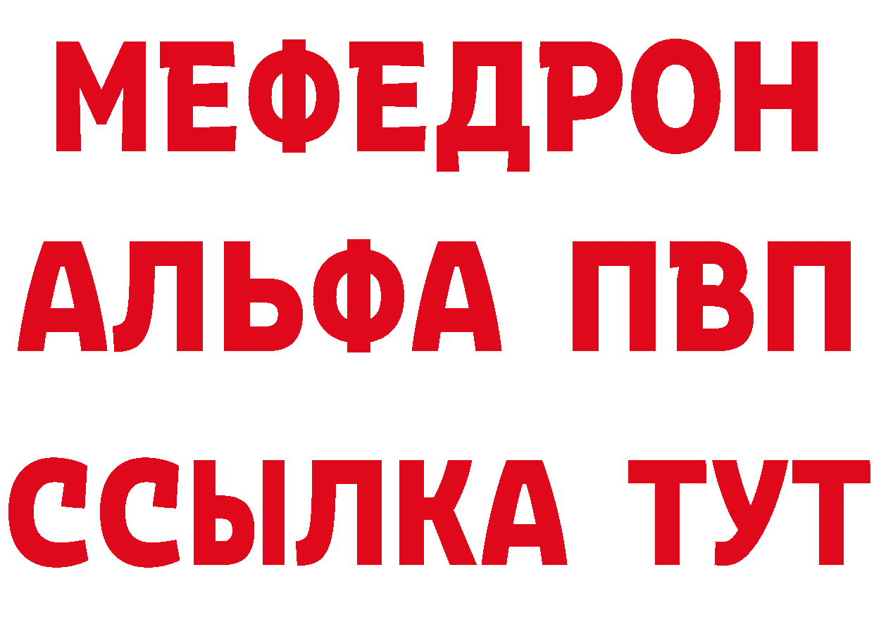 А ПВП VHQ ТОР площадка mega Андреаполь